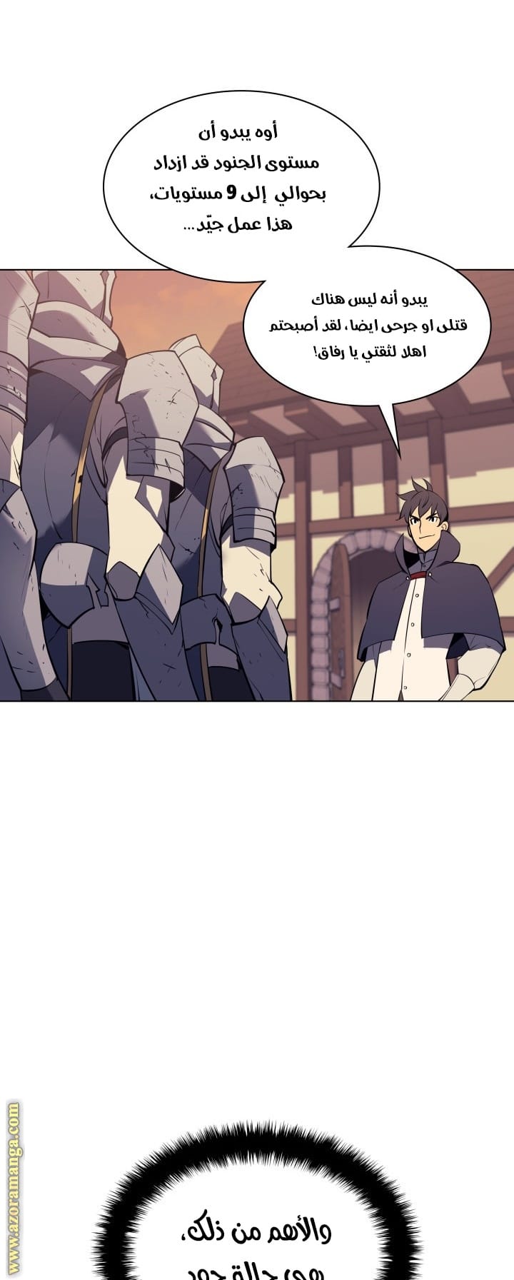 Read Overgeared AR Manga Online