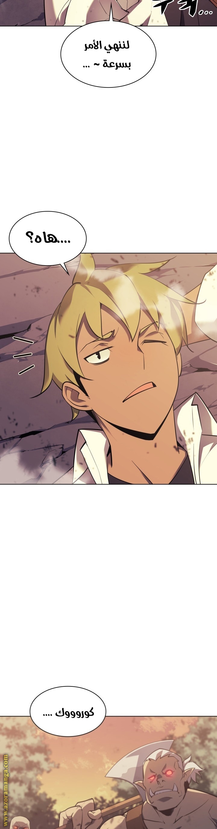 Read Overgeared AR Manga Online