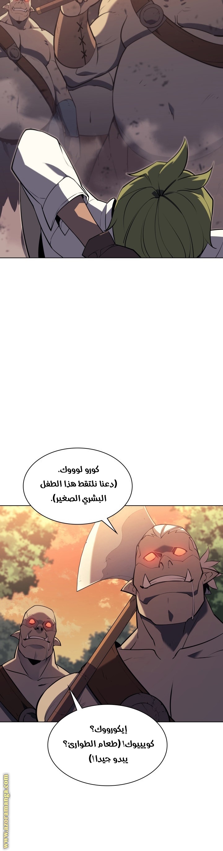 Read Overgeared AR Manga Online