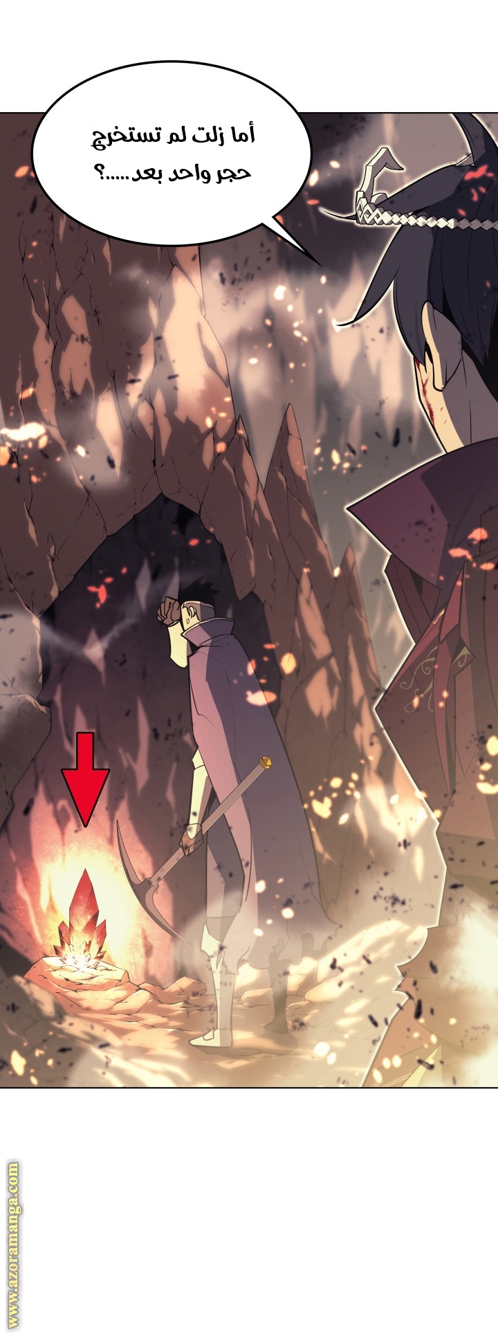 Read Overgeared AR Manga Online