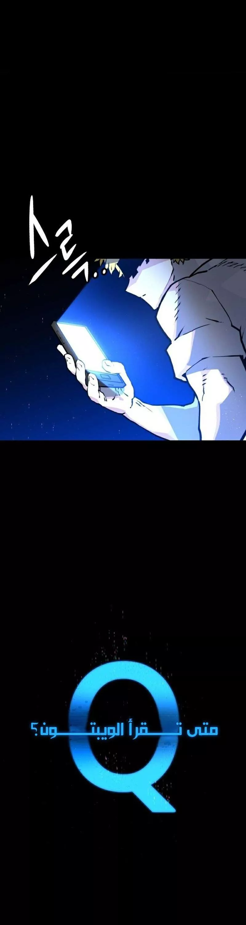 Read Player AR Manga Online