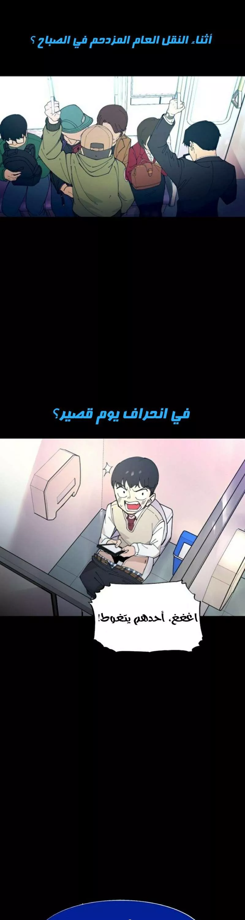 Read Player AR Manga Online