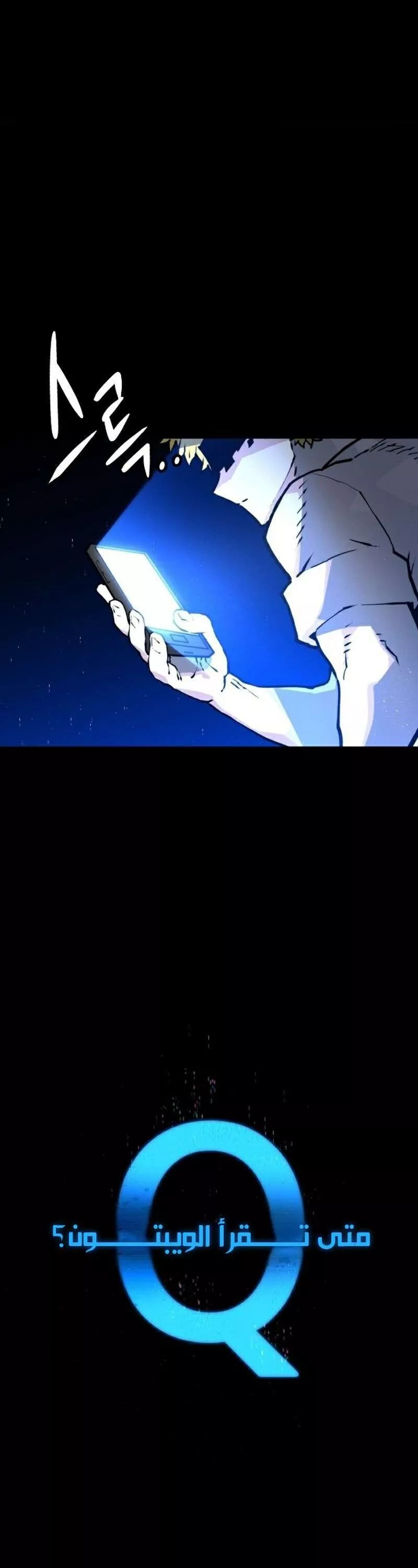 Read Player AR Manga Online