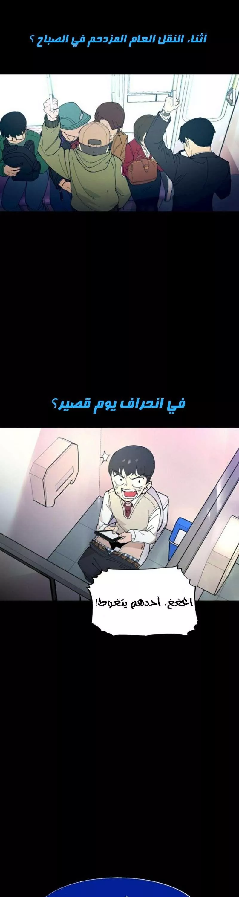 Read Player AR Manga Online