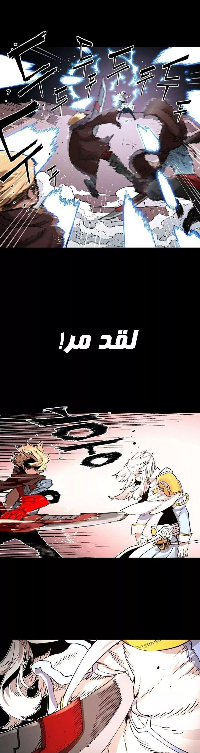 Read Player AR Manga Online