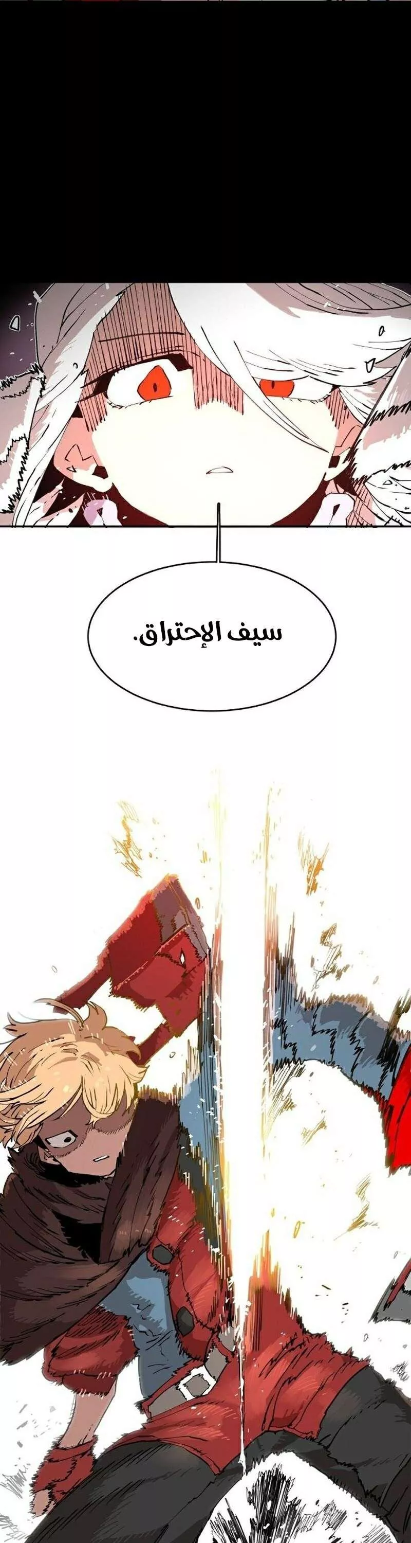 Read Player AR Manga Online