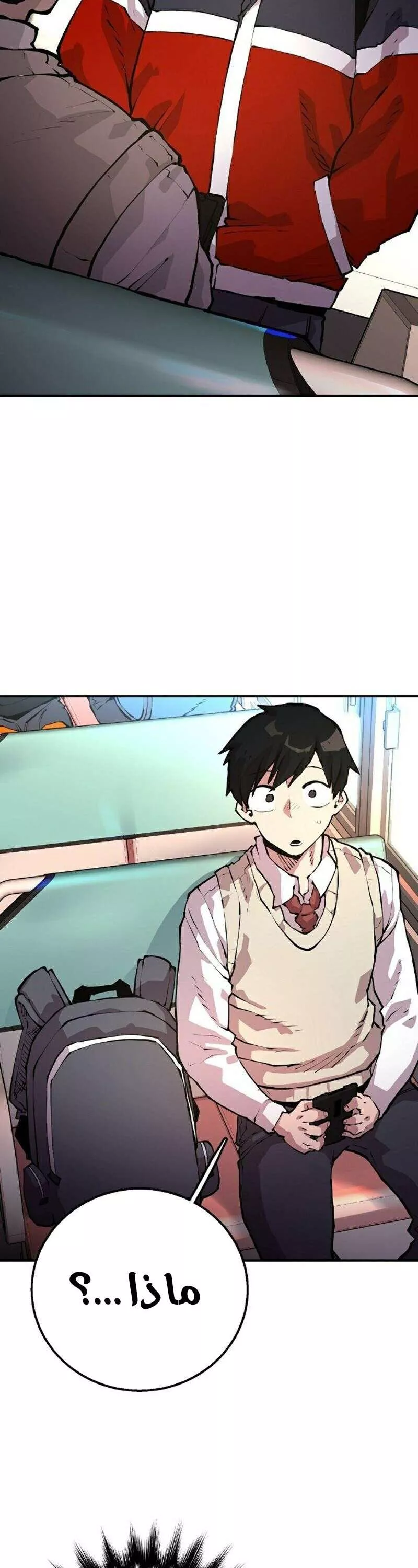 Read Player AR Manga Online