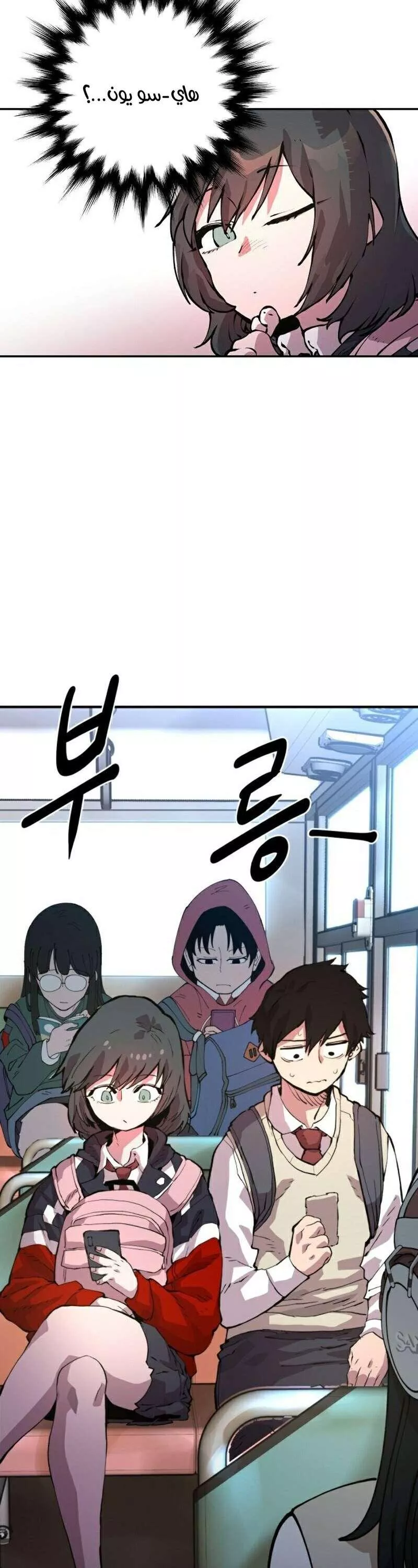 Read Player AR Manga Online