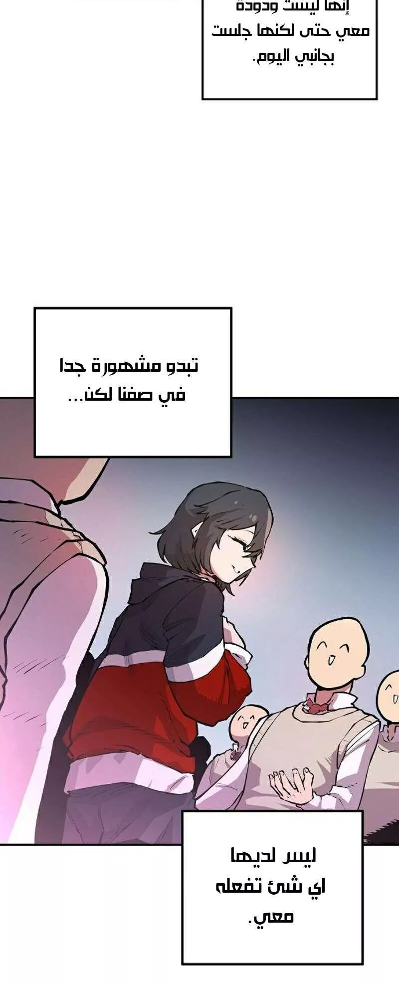 Read Player AR Manga Online