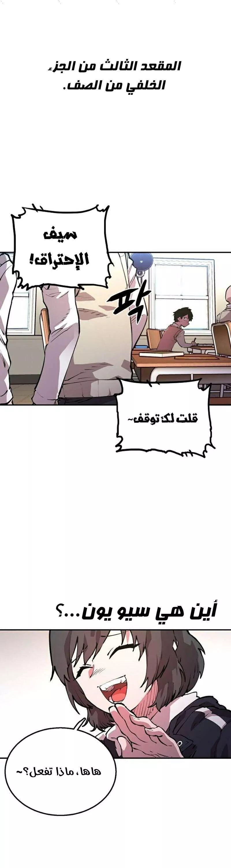 Read Player AR Manga Online