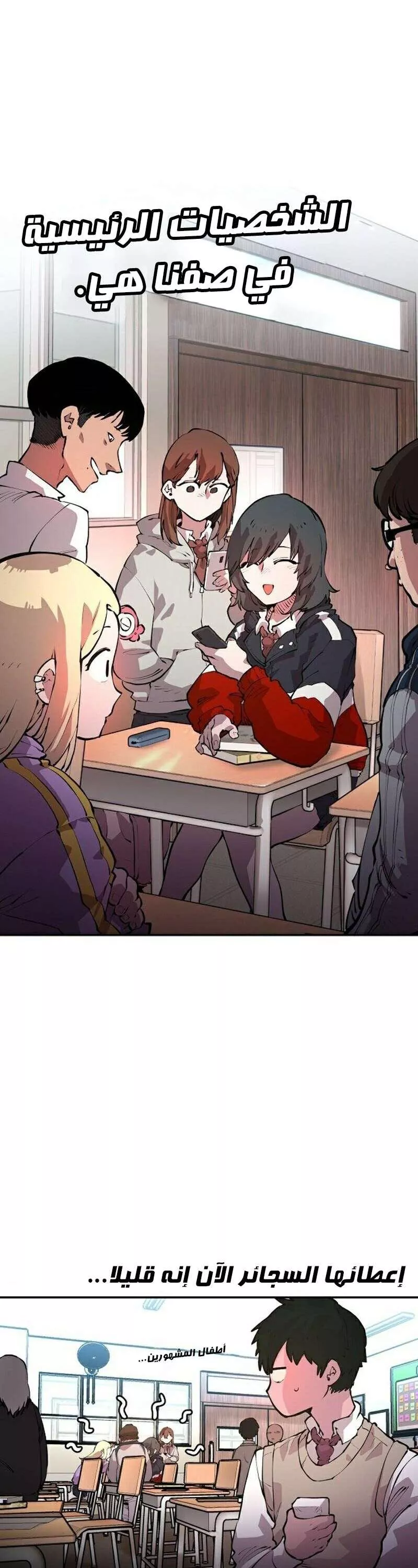 Read Player AR Manga Online