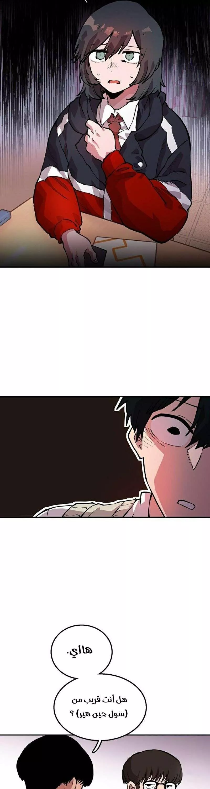 Read Player AR Manga Online