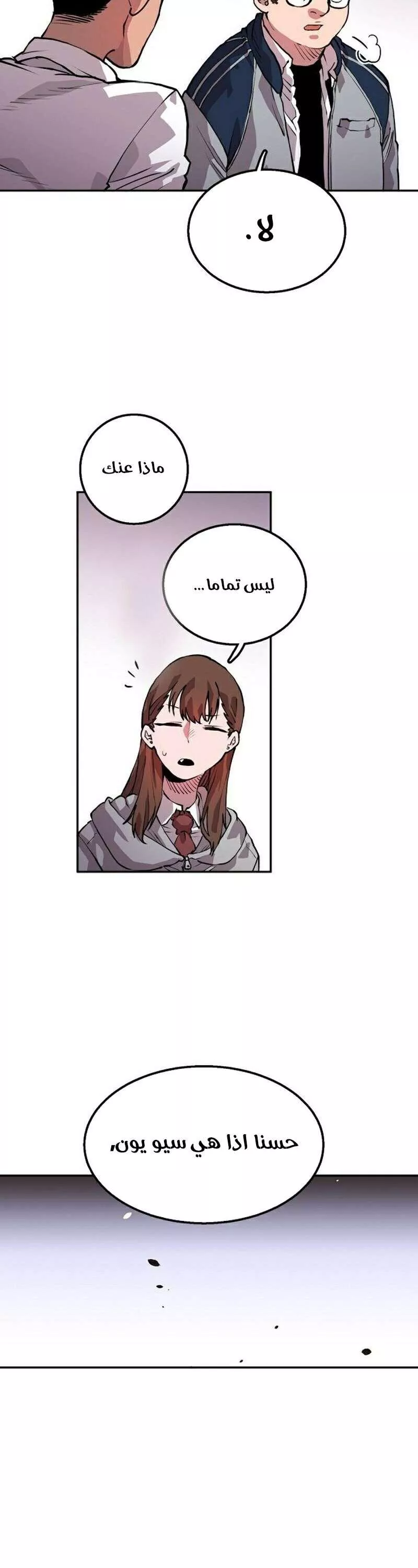 Read Player AR Manga Online