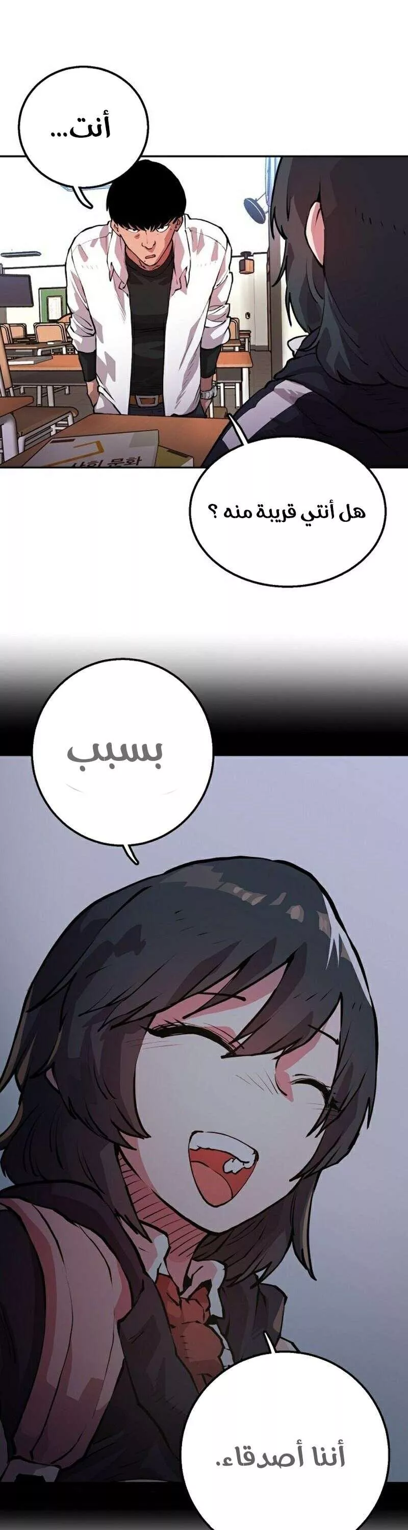 Read Player AR Manga Online