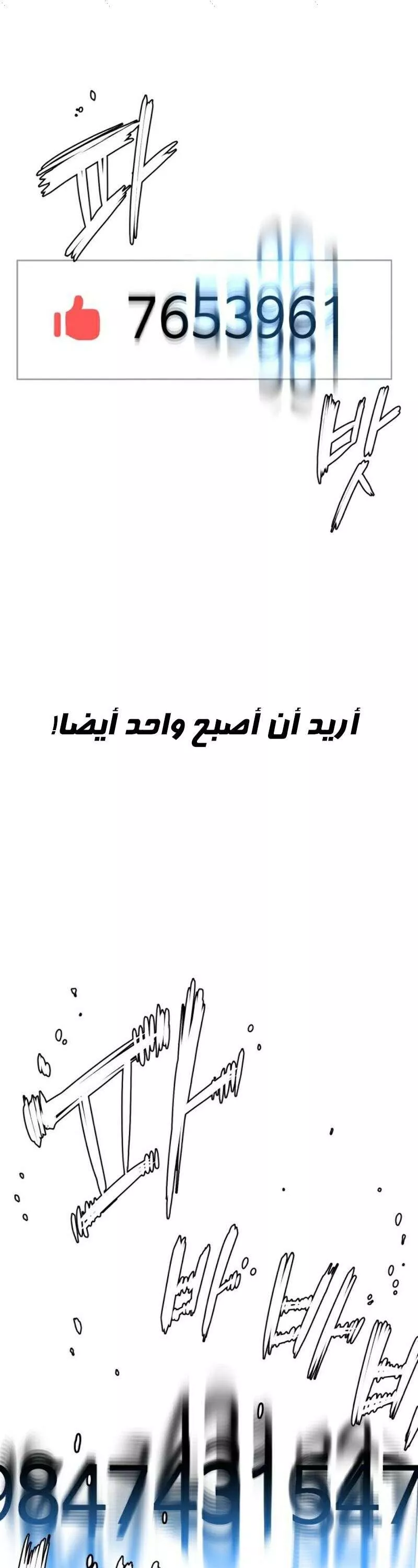 Read Player AR Manga Online