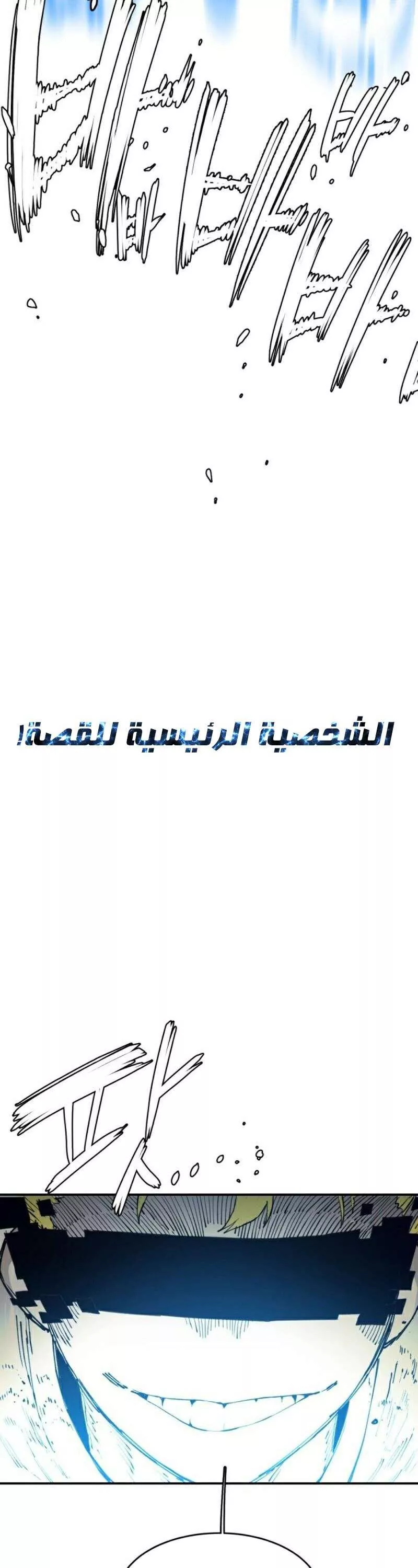 Read Player AR Manga Online