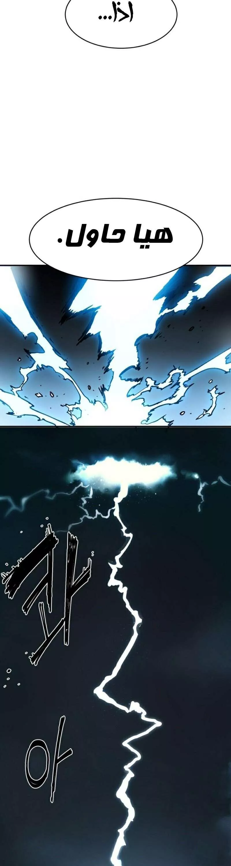 Read Player AR Manga Online