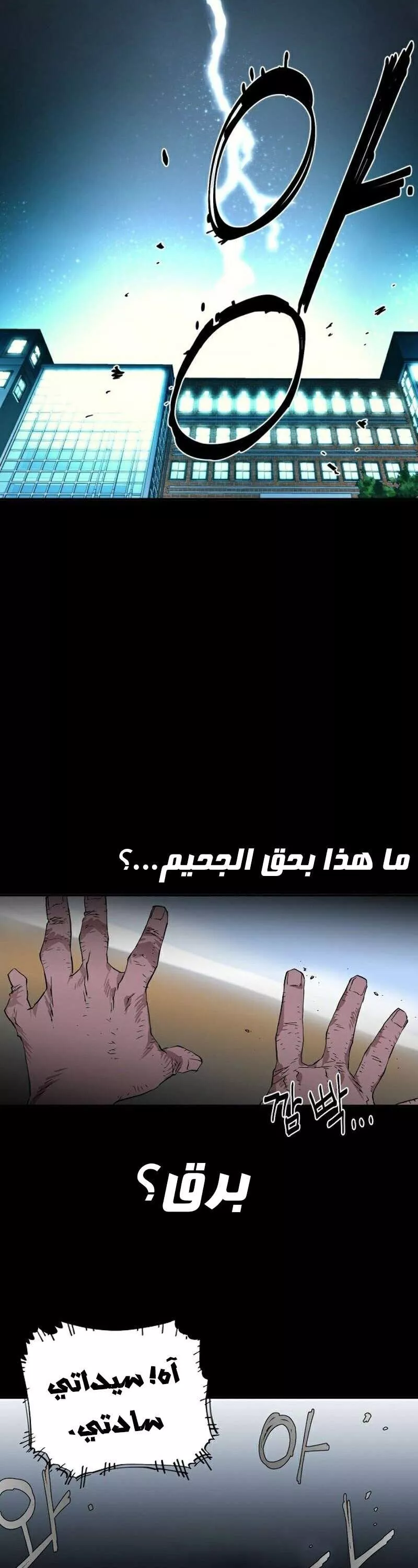 Read Player AR Manga Online