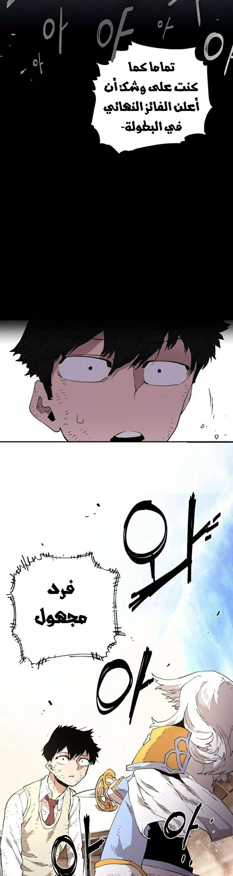 Read Player AR Manga Online