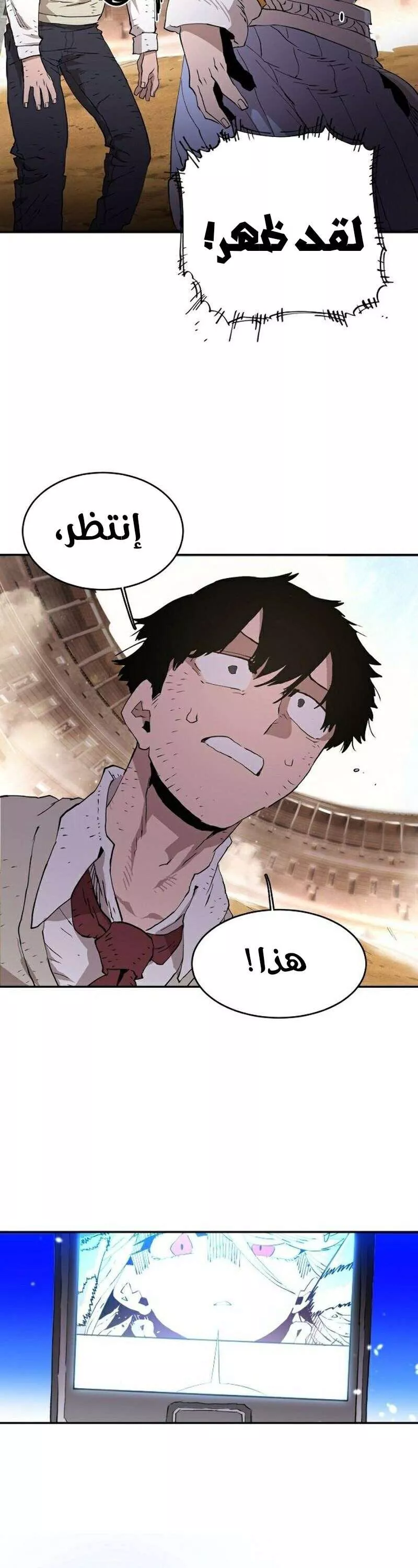 Read Player AR Manga Online