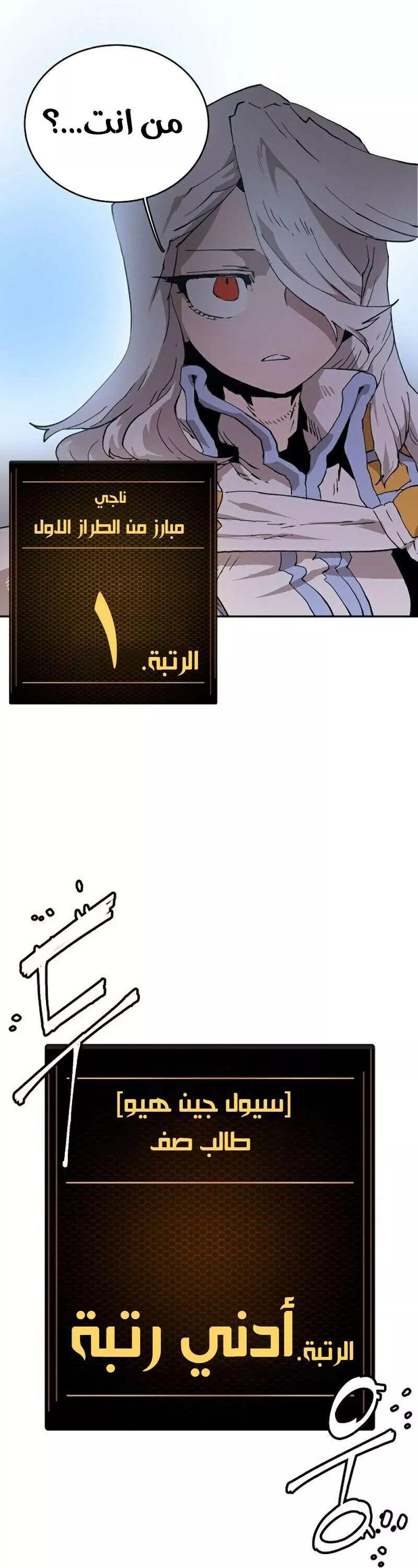 Read Player AR Manga Online