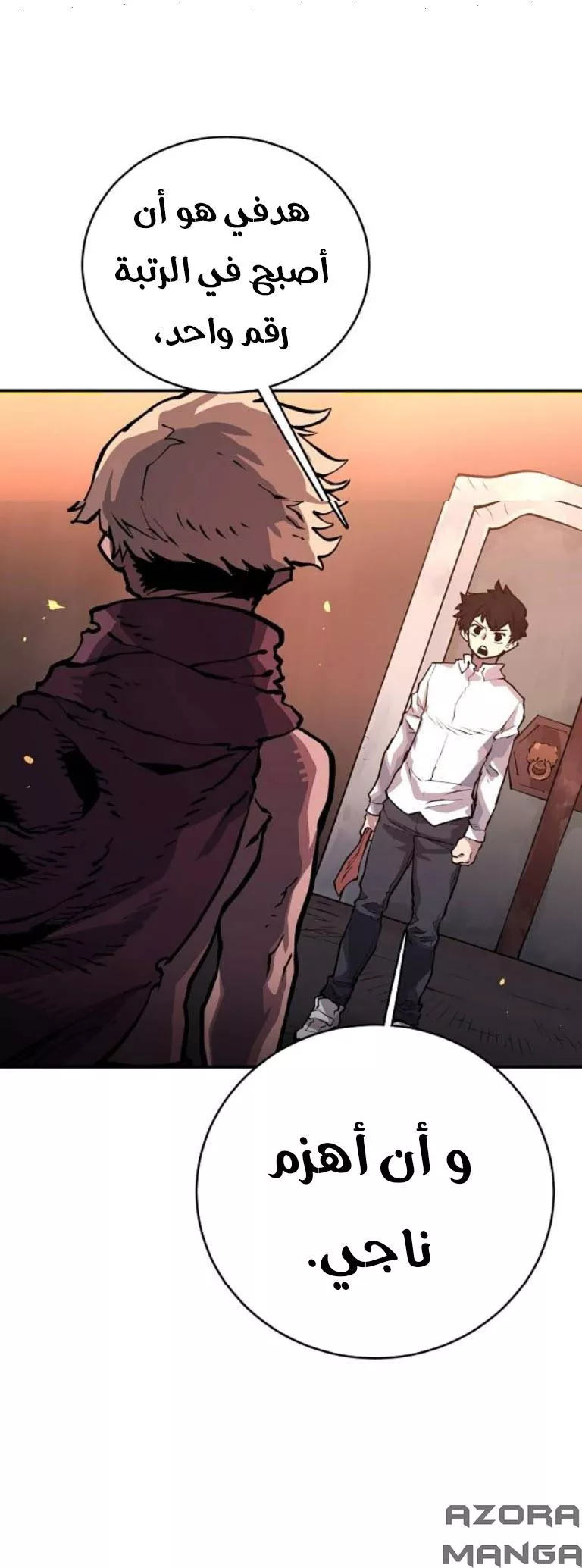 Read Player AR Manga Online