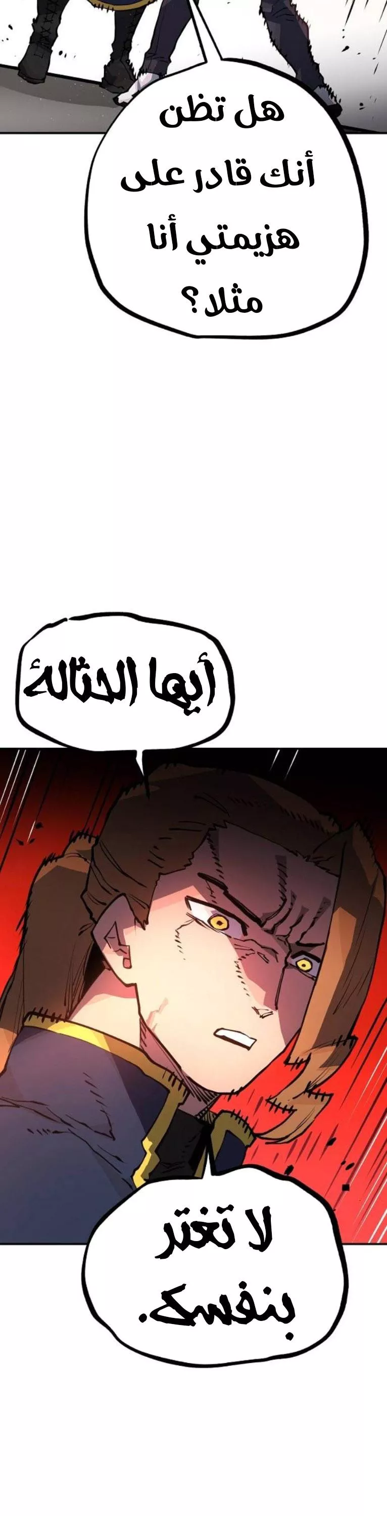 Read Player AR Manga Online