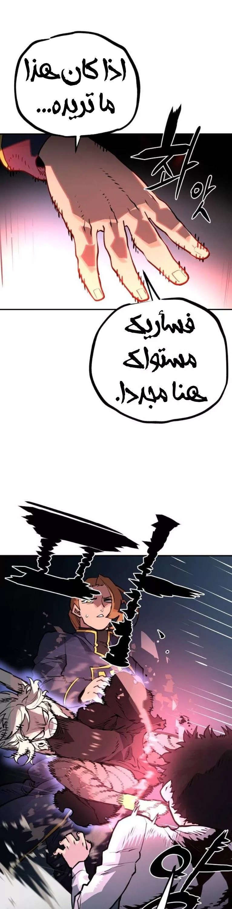 Read Player AR Manga Online