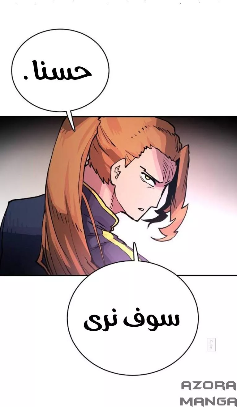 Read Player AR Manga Online