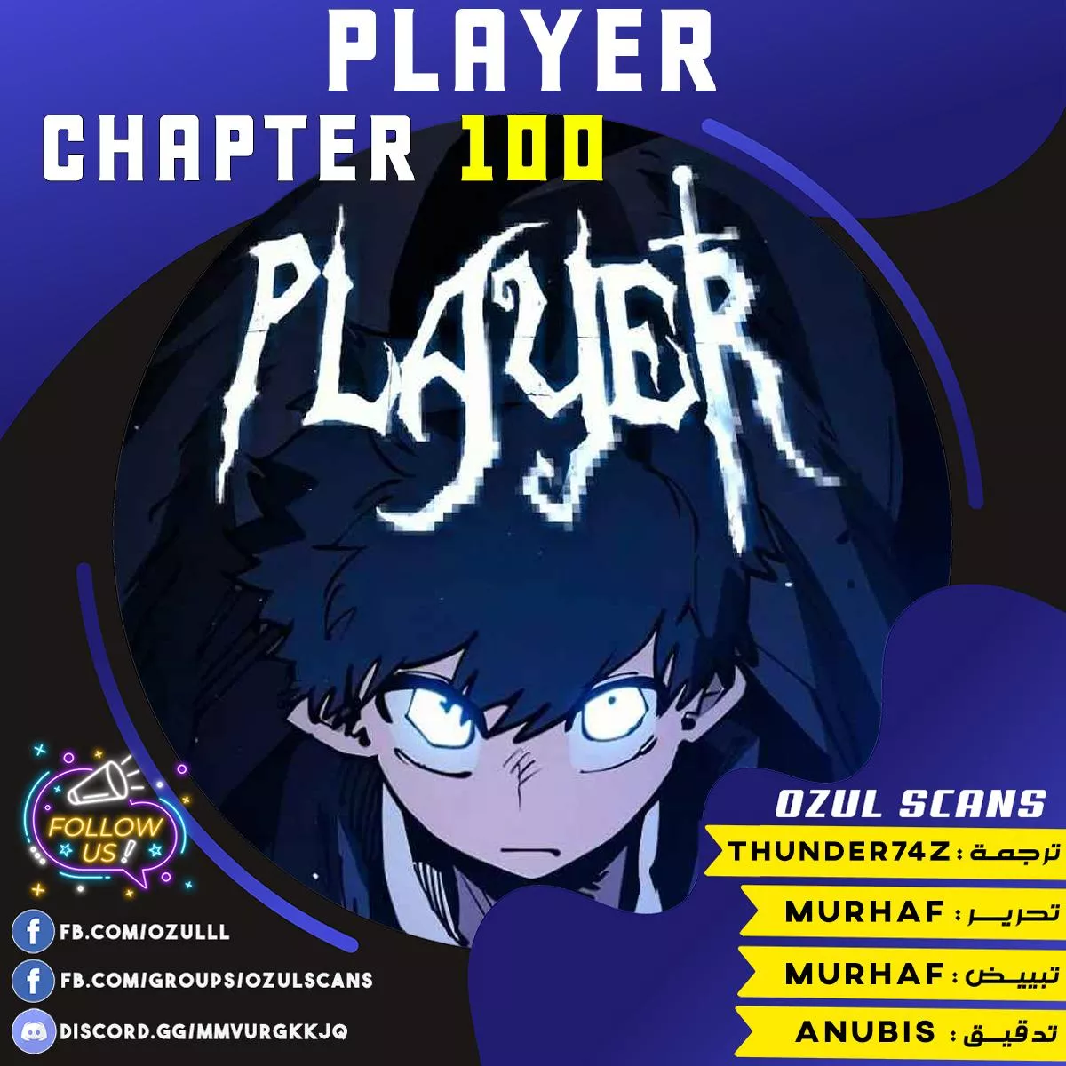 Read Player AR Manga Online