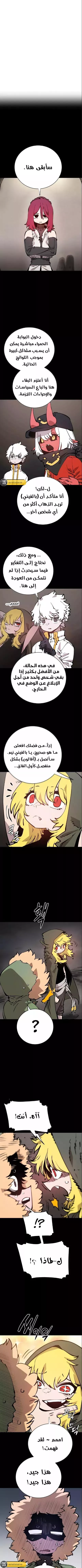 Read Player AR Manga Online