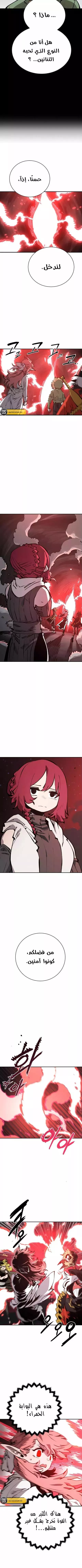 Read Player AR Manga Online