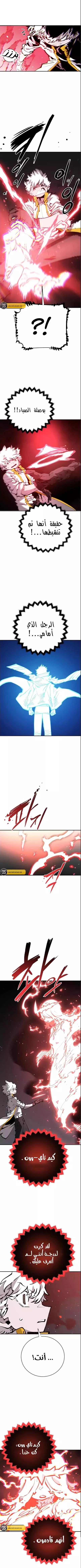 Read Player AR Manga Online