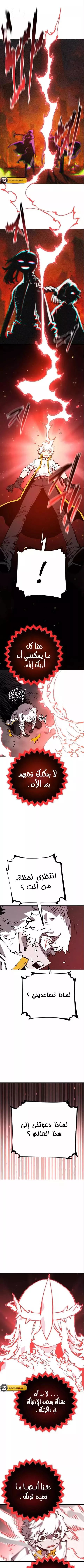 Read Player AR Manga Online