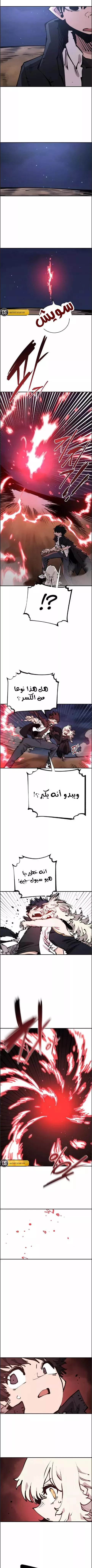 Read Player AR Manga Online