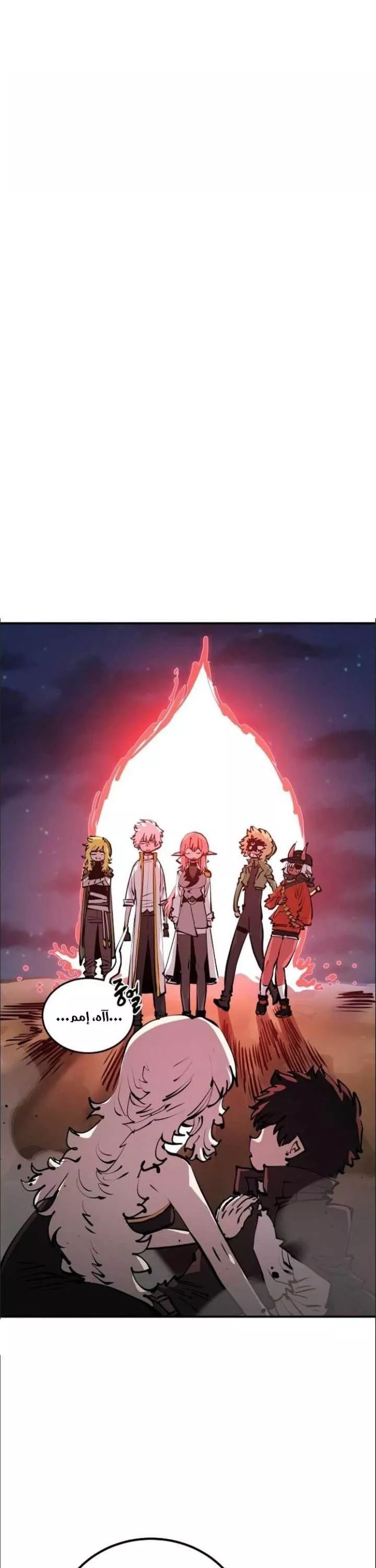 Read Player AR Manga Online