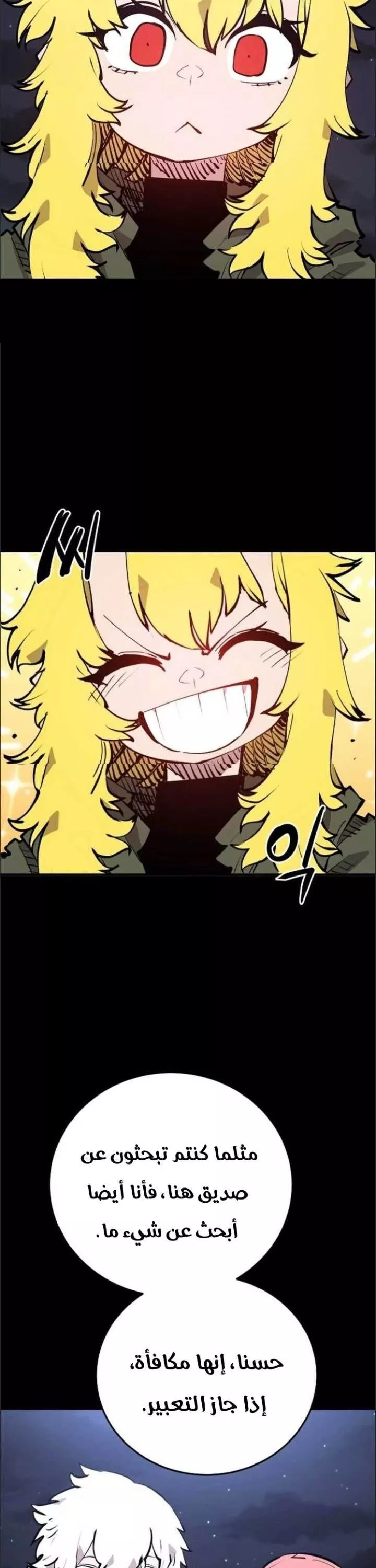 Read Player AR Manga Online