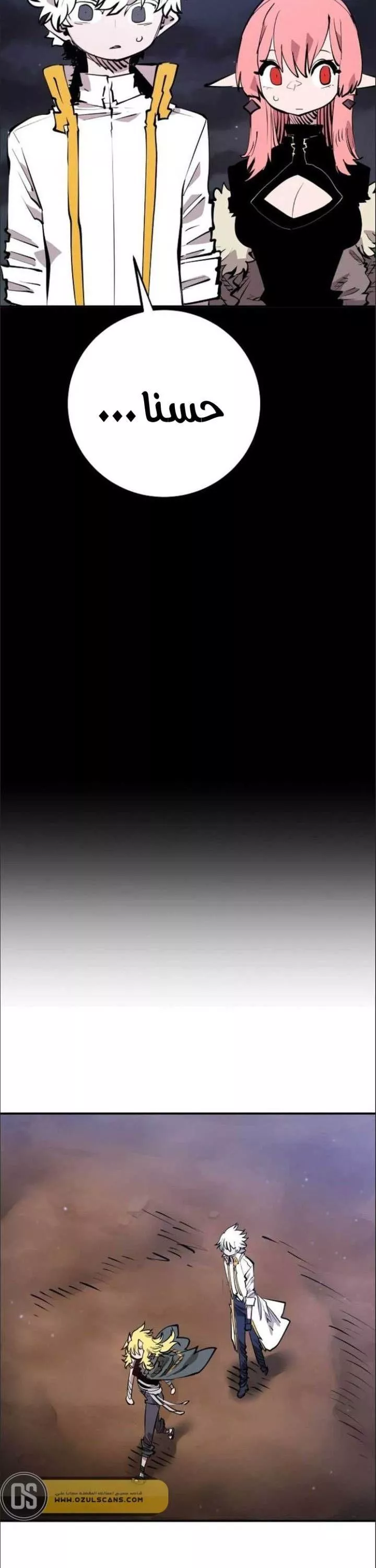 Read Player AR Manga Online