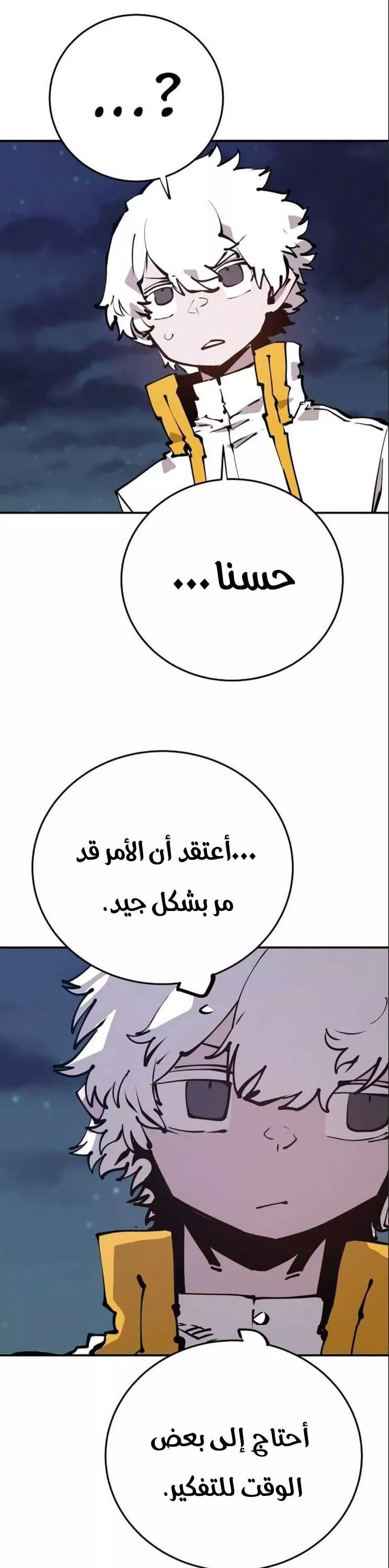 Read Player AR Manga Online