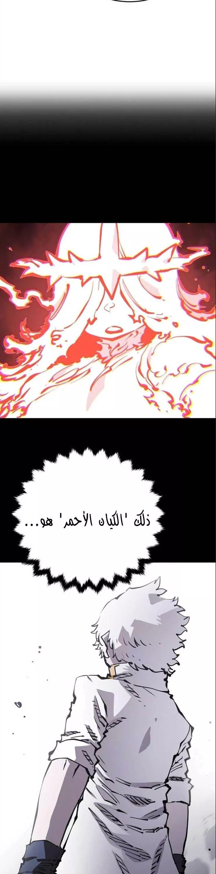 Read Player AR Manga Online