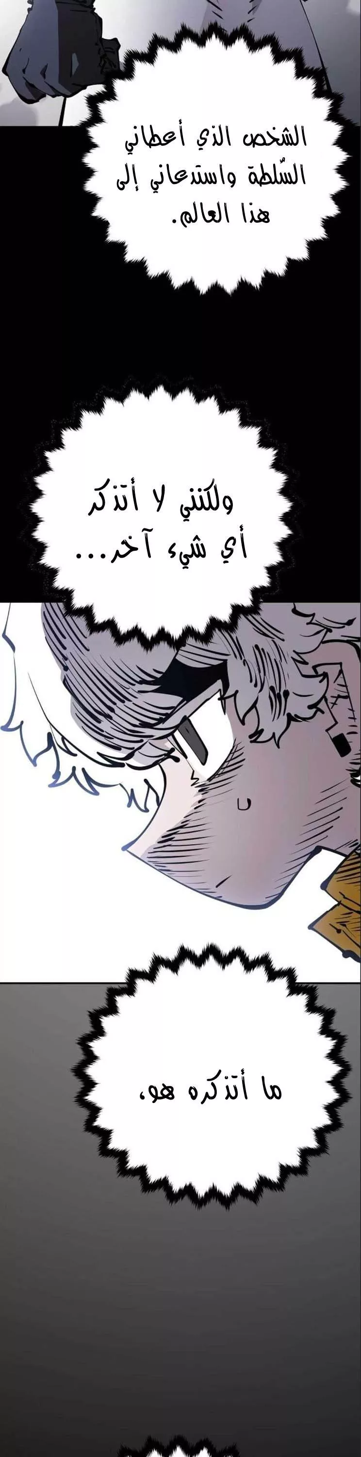 Read Player AR Manga Online