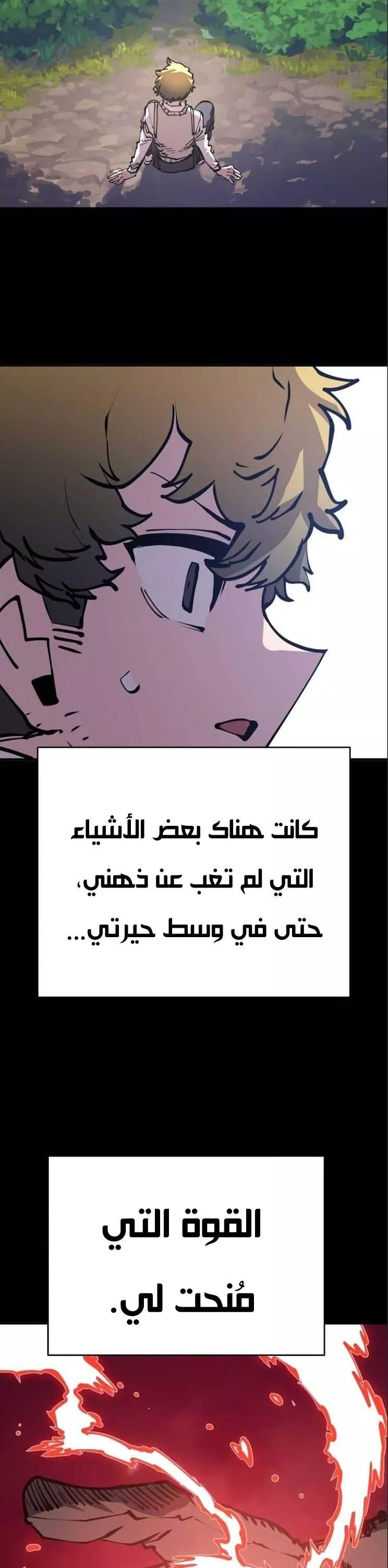 Read Player AR Manga Online