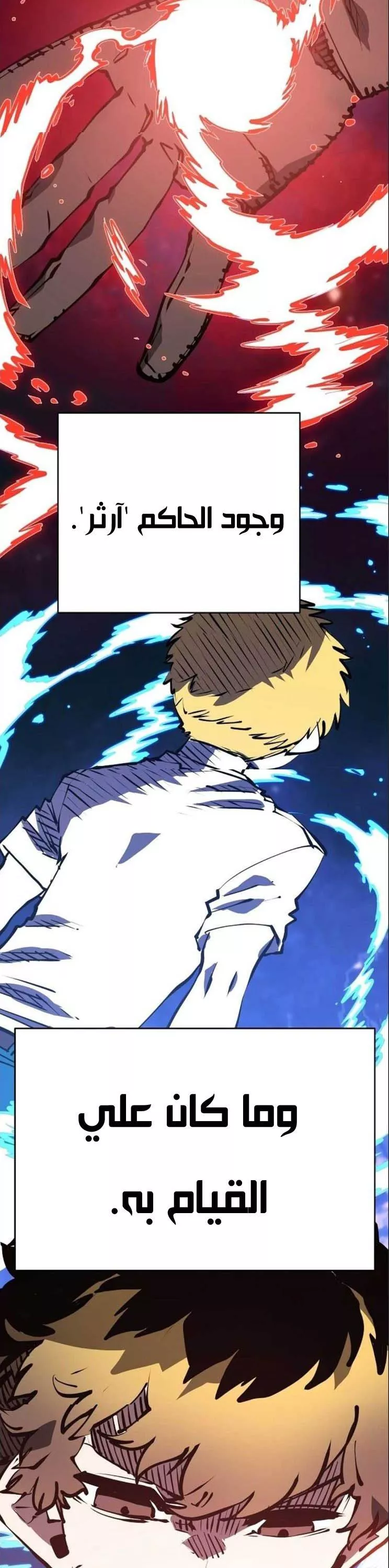 Read Player AR Manga Online