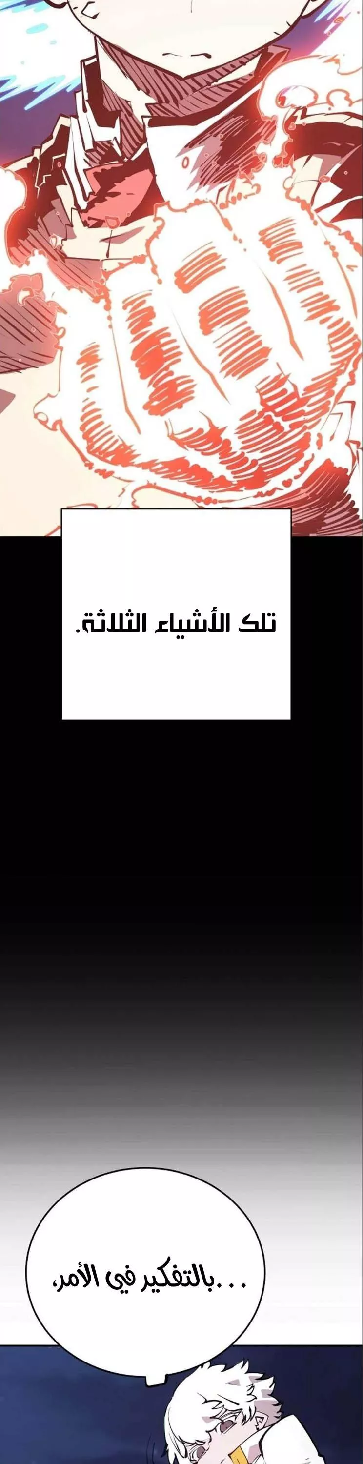 Read Player AR Manga Online