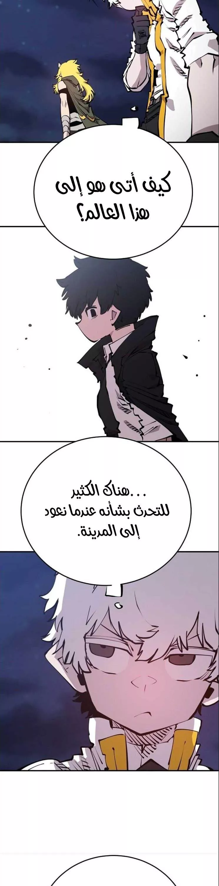 Read Player AR Manga Online