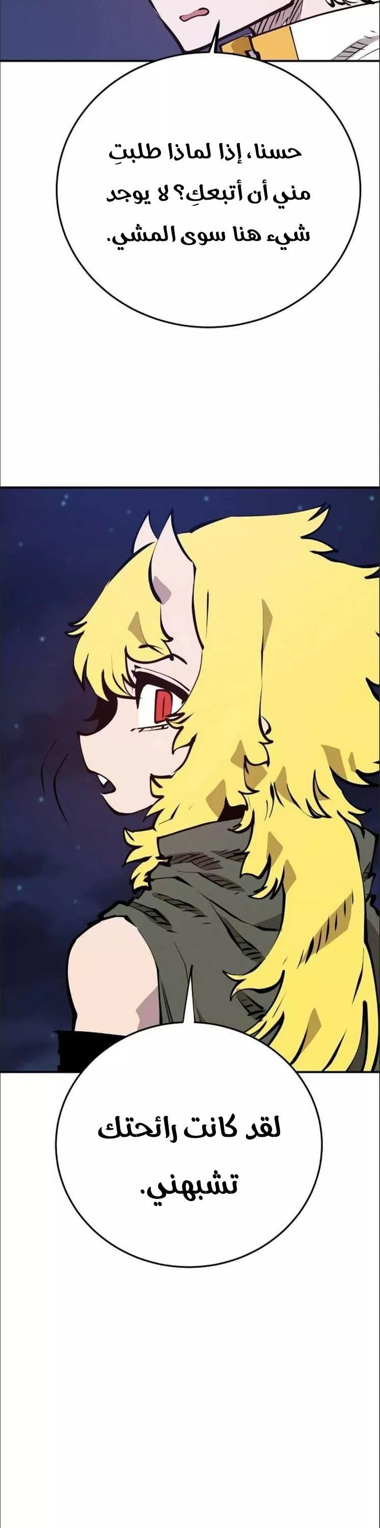 Read Player AR Manga Online