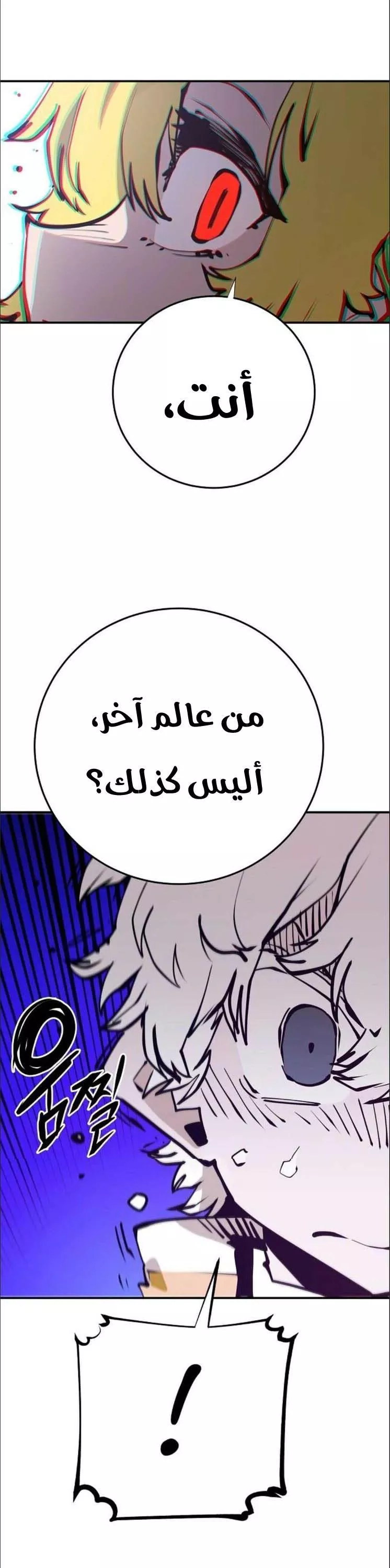 Read Player AR Manga Online