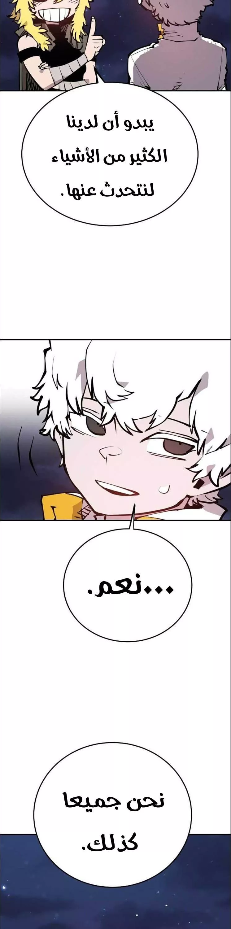 Read Player AR Manga Online