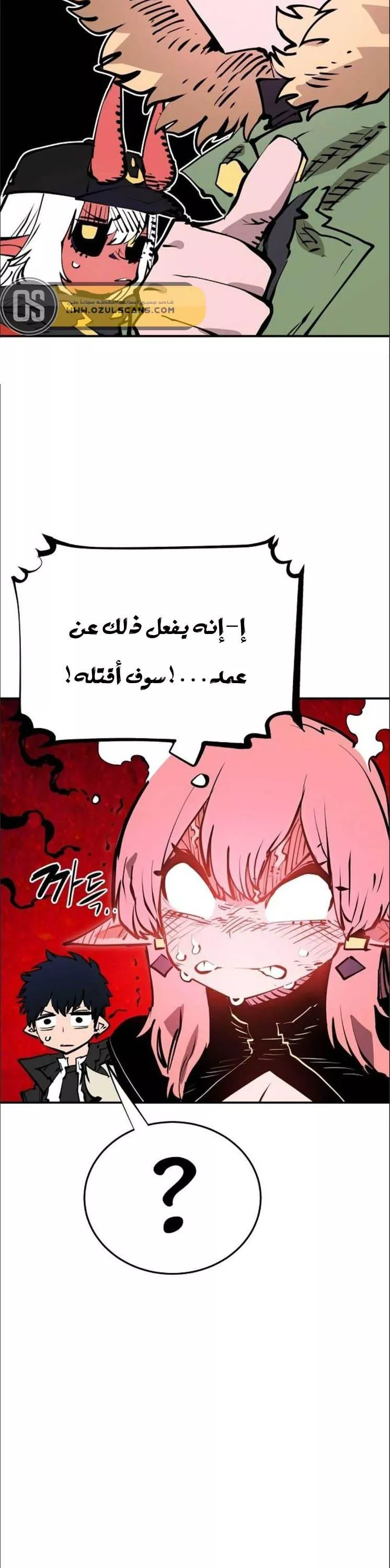 Read Player AR Manga Online