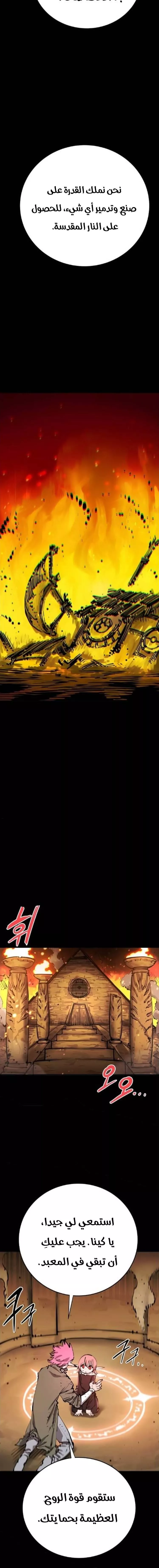 Read Player AR Manga Online